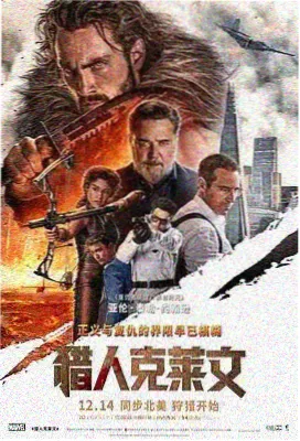 国产电影第七个春天封面